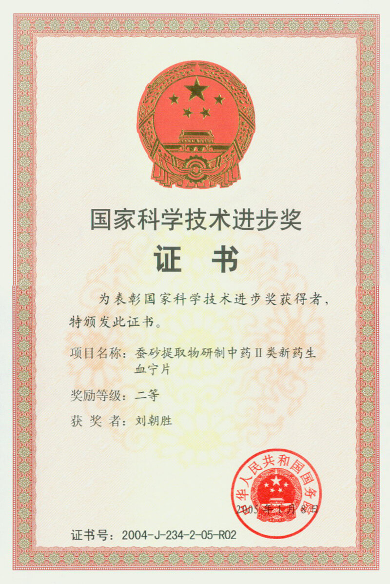 中国·亚星游戏(集团)有限公司-官方网站