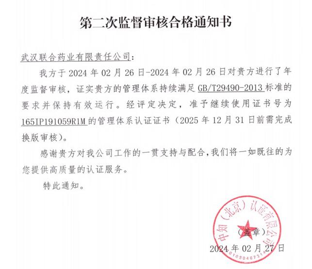 中国·亚星游戏(集团)有限公司-官方网站